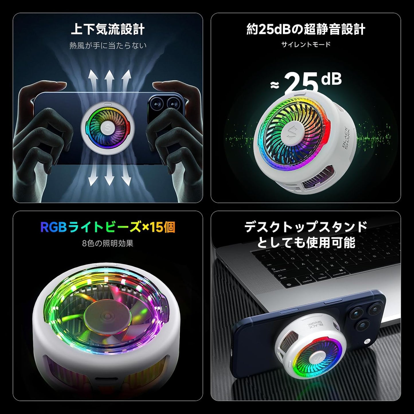 Black Shark FunCooler 6 Magnetic Phone Cooler for Gaming, Portable Cooling Fan with RGB Light, Shark Arsenal App-Controlled Radiator for iPhone Magnetic Series/iPad