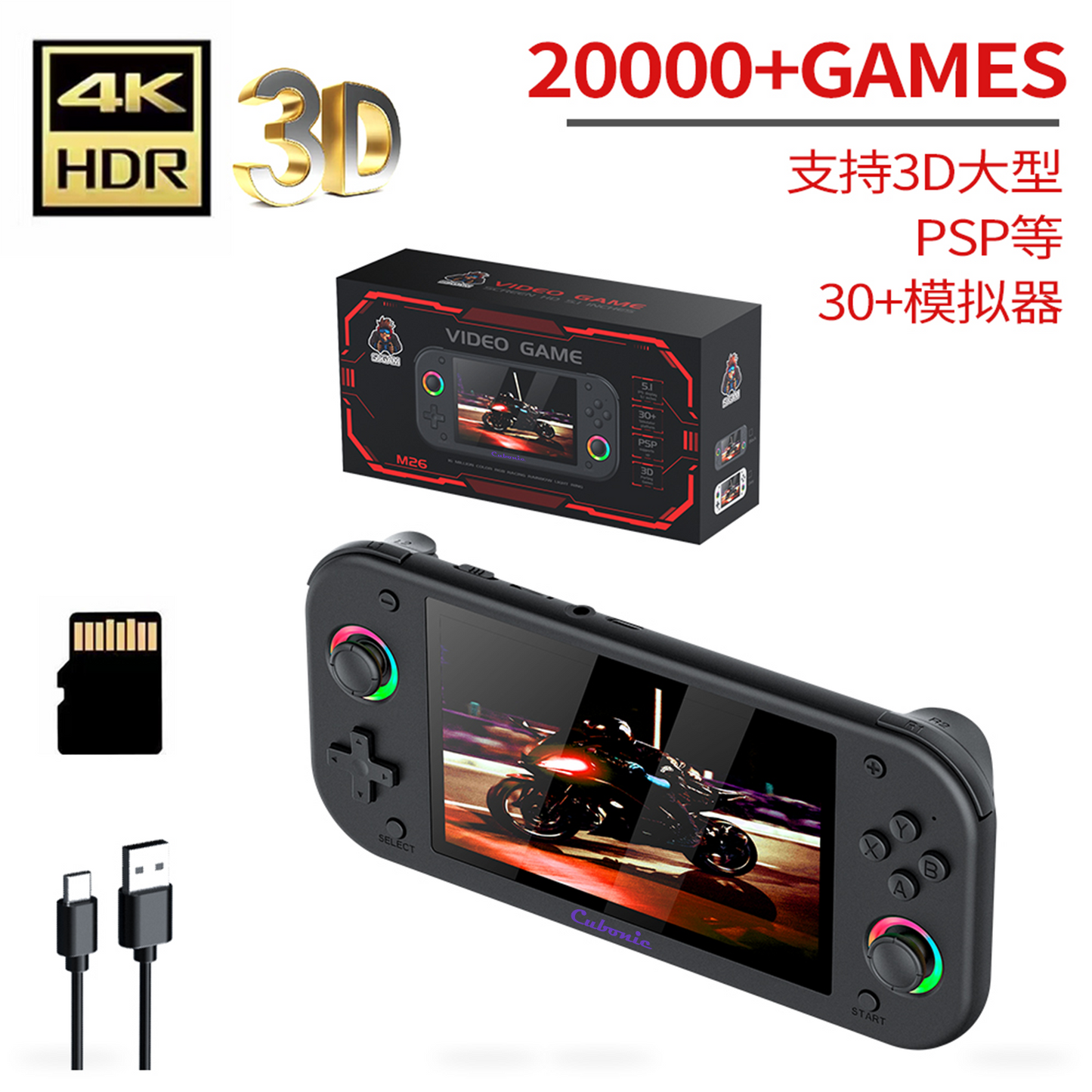 Cubonic VividGo M26 Retro Handheld Game Console – 5.1” IPS Display | RGB Joystick | 30+ Emulator Support | 3000mAh Battery | Portable Gaming Console
